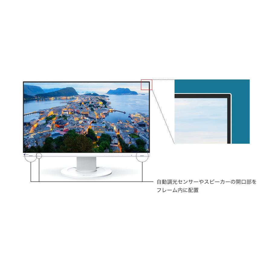 EIZO ≪FlexScan≫ 23.8インチカラー液晶モニター(1920x1080