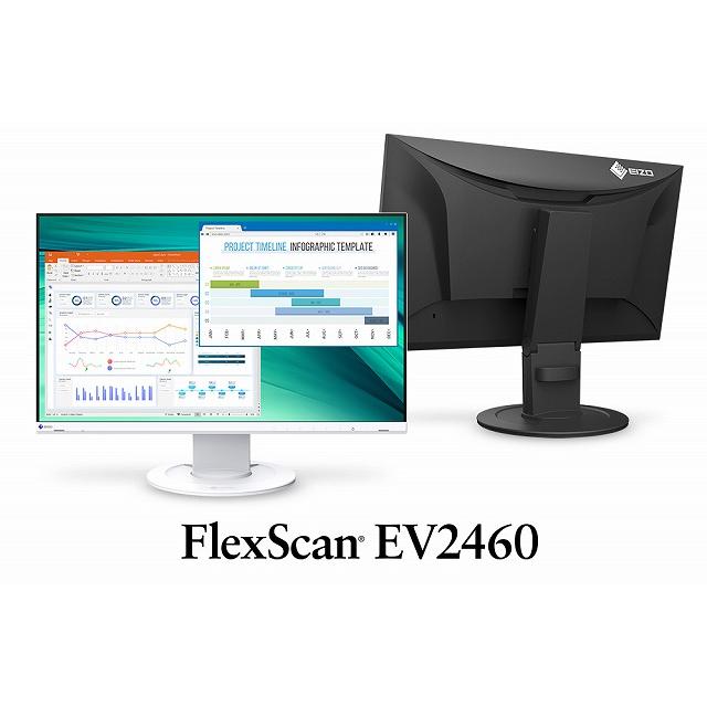 EIZO ≪FlexScan≫ 23.8インチ ワイド 液晶ディスプレイ(1920x1080 D-Sub15Pin DisplayPort DVI HDMI スピーカー LED アンチグレア IPSパネル ホワイト｜acceljapan｜03