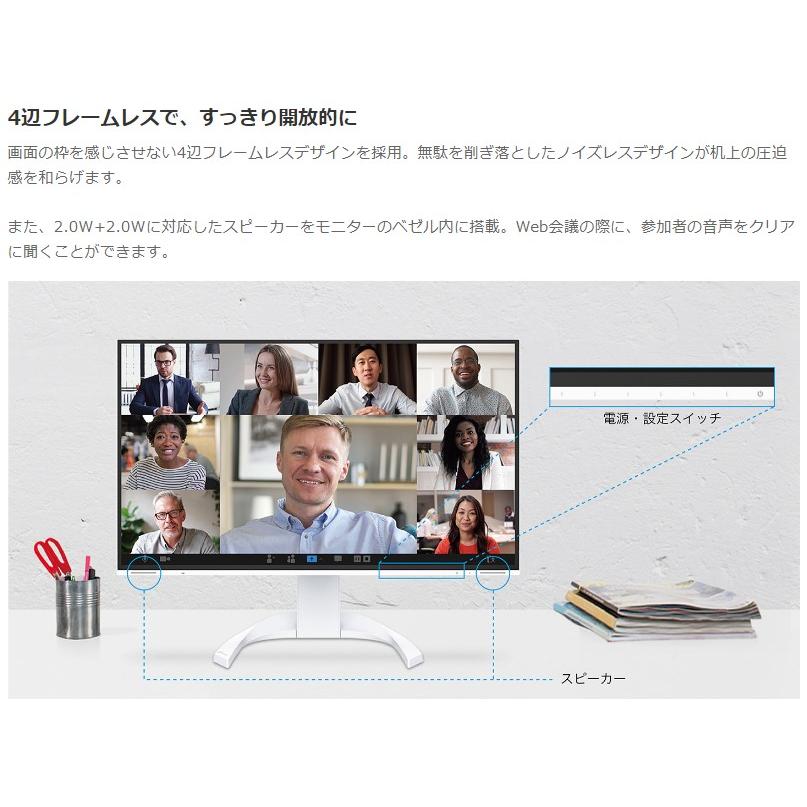EIZO ≪FlexScan≫ 27インチカラー ブラック 液晶モニター(3840x2160