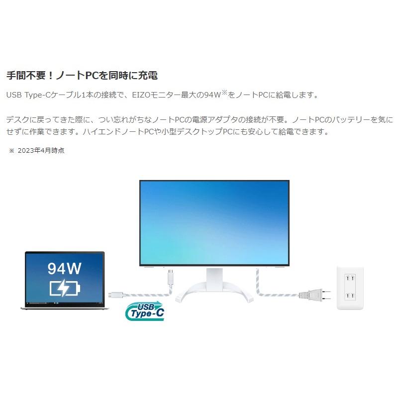 EIZO ≪FlexScan≫ 27インチカラー ブラック 液晶モニター(3840x2160