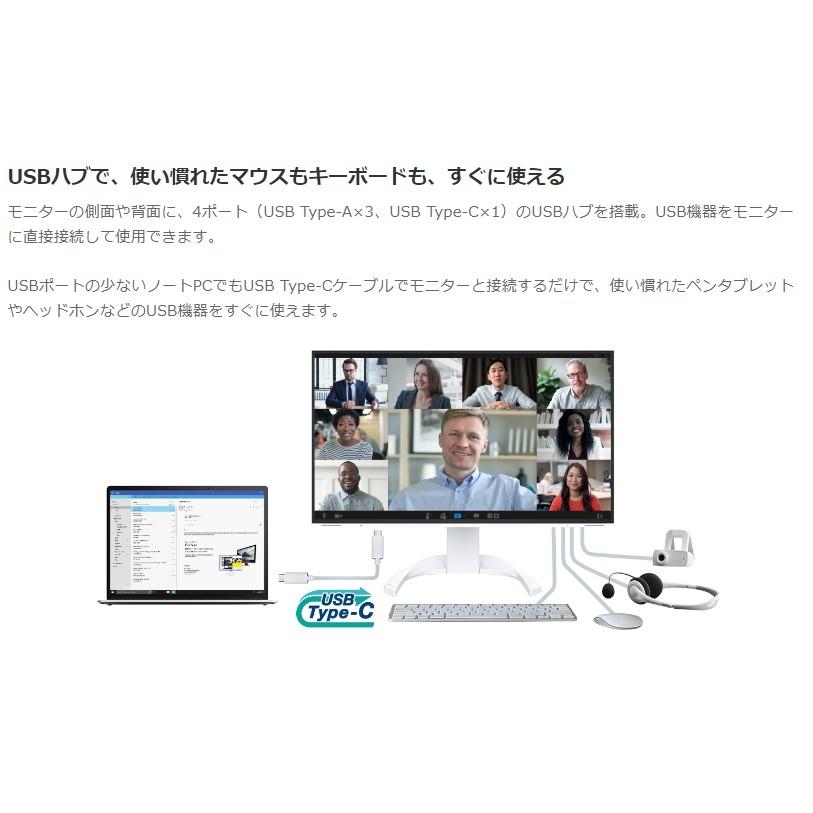 EIZO ≪FlexScan≫ 27インチカラー ブラック 液晶モニター(3840x2160
