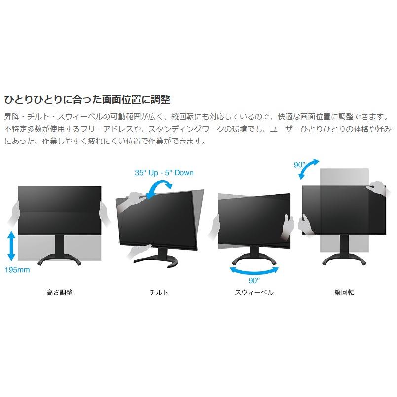 EIZO EV2785 27インチ液晶モニタHDMIスピーカーUSB TypeC Amazon.co.jp