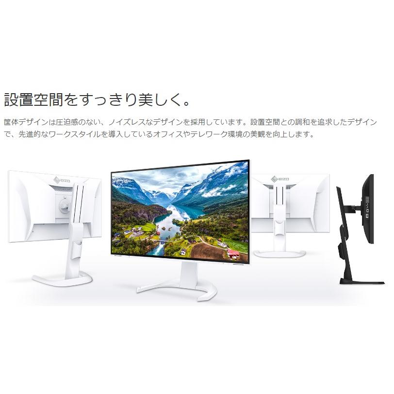 EIZO ≪FlexScan≫ 27インチカラー液晶モニター ホワイト (3840x2160