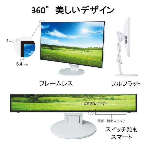 EIZO ≪FlexScan≫ 27インチ 4K対応 ワイド 液晶ディスプレイ
