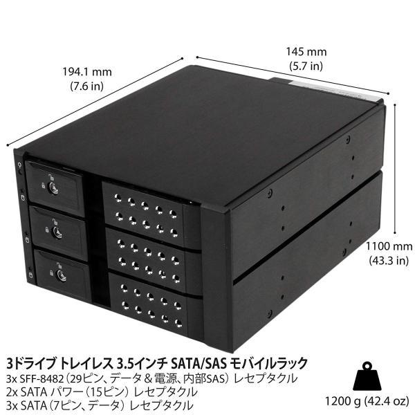 3x 3.5インチ SAS 2.0 SATA 3.0ハードディスクドライブ対応モバイルラック インナートレイ不要 ホットスワップ対応 スターテック Startech 2年保証_5
