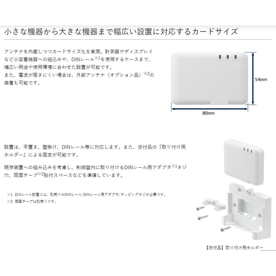 EA01A NECプラットフォームズ 回線工事不要 SIMフリー M2M (Machine to