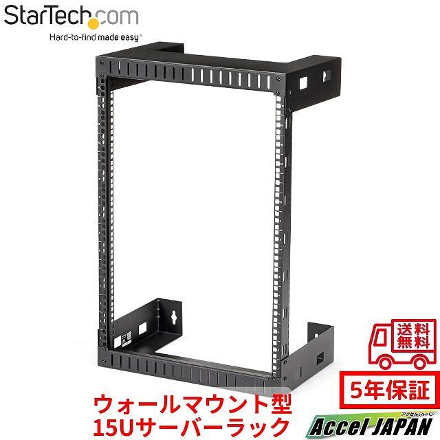 サーバーラック　StarTech.com 15U 4-Post 15U Mobile Open Frame Server Rack, Four Post 19