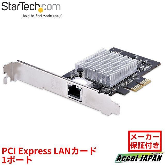 PCI Express LANカード 1ポート 10Gbps 6スピード 10GBASE-T & NBASE-T ジャンボフレーム対応 NICボード PCネットワークアダプター スターテック 送料無料 : st10gspexnb2 : アクセルジャパン - 通販 - Yahoo!ショッピング PCI Express LANカード 1ポート 10Gbps 6スピード 10GBASE-T & NBASE-T ジャンボフレーム対応 NICボード PCネットワークアダプター スターテック 送料無料 : st10gspexnb2 : アクセルジャパン - 通販 - Yahoo!ショッピング