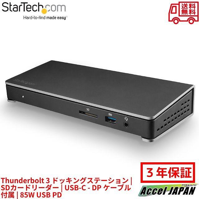 USB 3.0接続 ミニ ドッキングステーション Mac Windows対応 デュアル