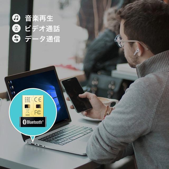 TP-Link Bluetooth 4.0対応 USBアダプター｜acceljapan｜07