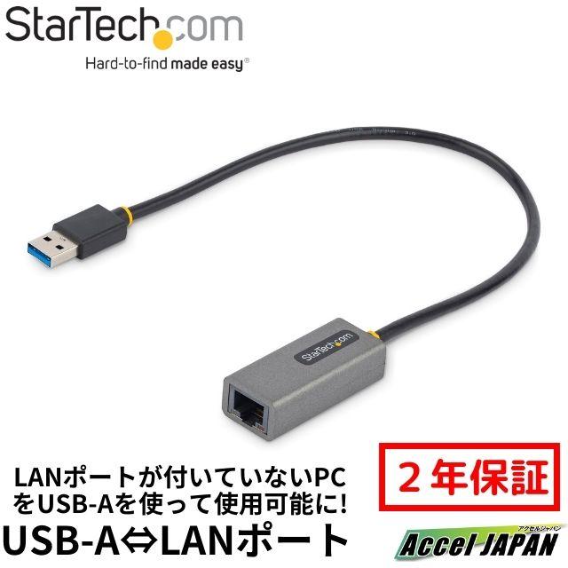 USB有線LAN 変換アダプタ USB 3.0ギガビットイーサネットコンバータ 10、100、1000Mbpsネットワーク対応 USB