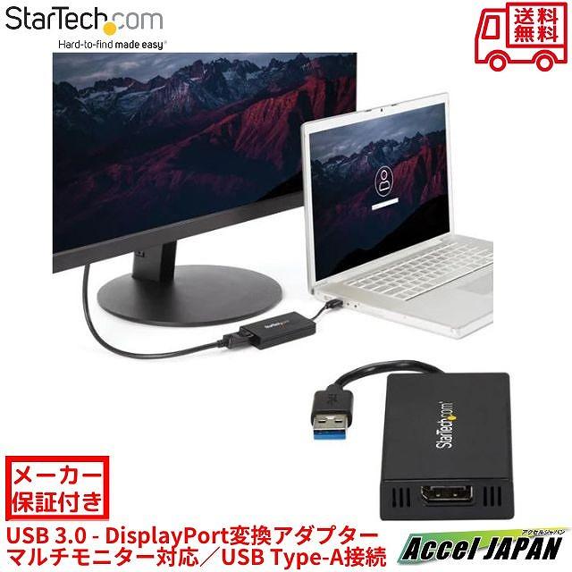 USB 3.0接続4K対応DisplayPort外付けグラフィックアダプタ DisplayLink