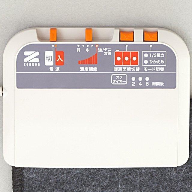 電気カーペット 2畳 電気代 ZCB-20P ホットカーペット 電熱マット 電気