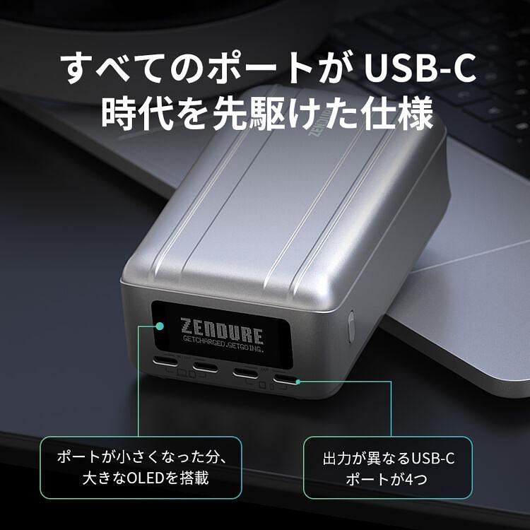 2年保証 モバイルバッテリー SuperTank Pro シルバー PD100W出力x2