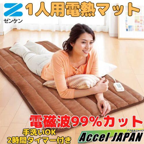 ホットカーペット ミニ ホットマット 一人用 電気マット 電熱マット
