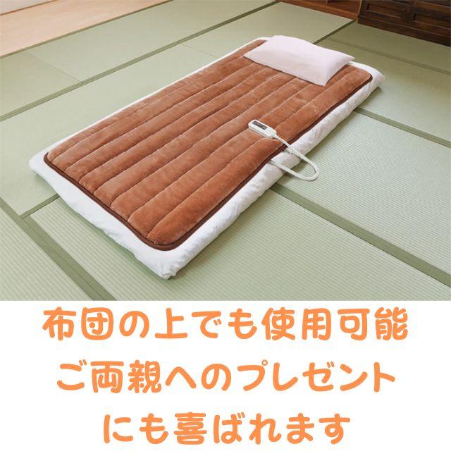 ホットカーペット ミニ ホットマット 一人用 電気マット 電熱マット