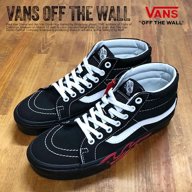 vans mid sale