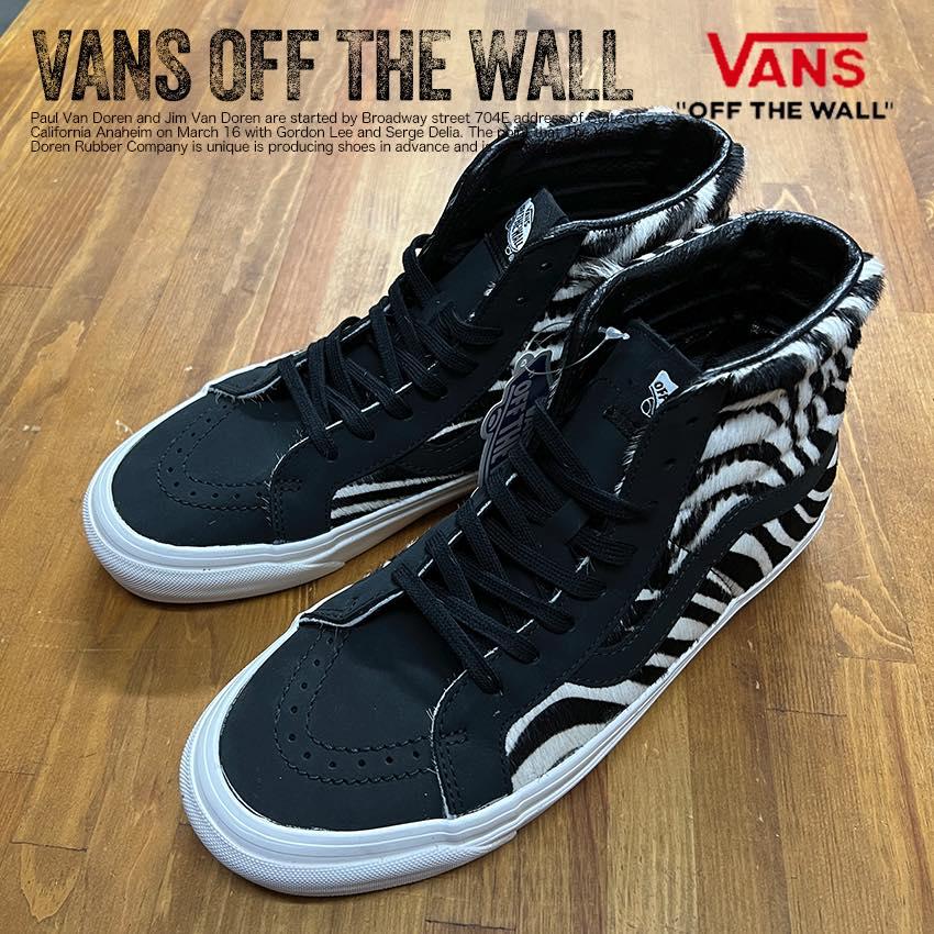 40%OFF VANS ヴァンズ Sk8-Hi バンズ ゼブラ スケートハイ スニーカー 