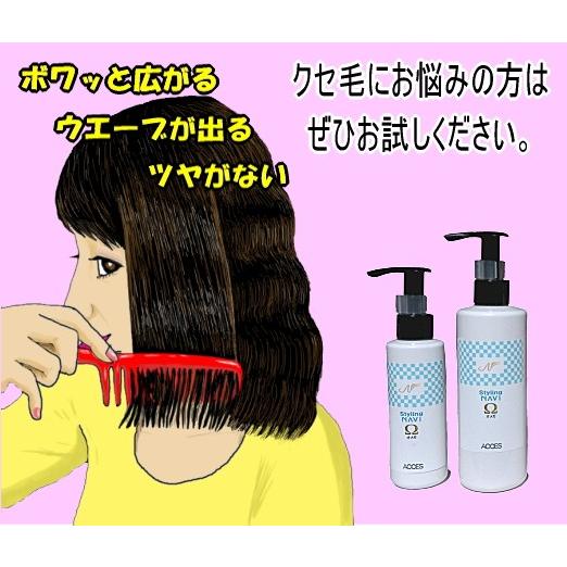 スタイリング剤 miy スタイリング剤 miy STYLING｜XFLEEK 新しい自分をみつけよう