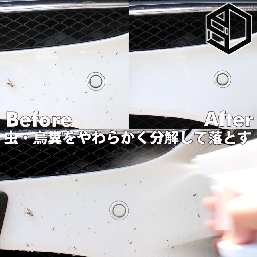 AdlaS　アドラス　虫取りクリーナー500ml 　B-BC-050　ボディ・ガラスに付いた虫・鳥糞、傷をつけずに分解除去 60サイズ |  | 01