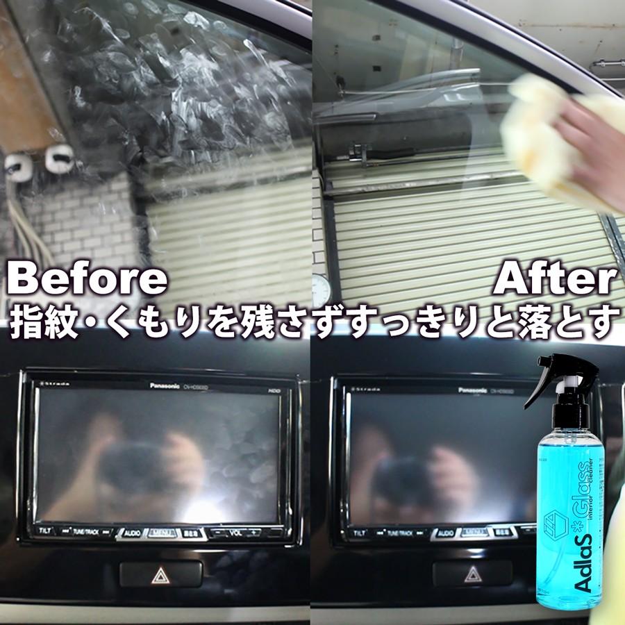 インテリアクリーナー 車内 ナビ画面  指紋汚れ ガラスをきれいにするクリーナー スプレータイプ 200ml |  | 02
