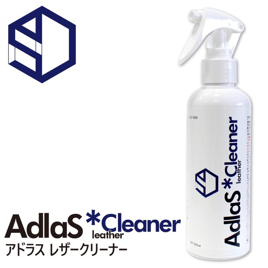 AdlaS アドラス レザークリーナー 本革専用クリーナー　革の風合いを奪わず革製品の汚れ「だけ」取りのぞく　B-LT-020　60サイズ | 