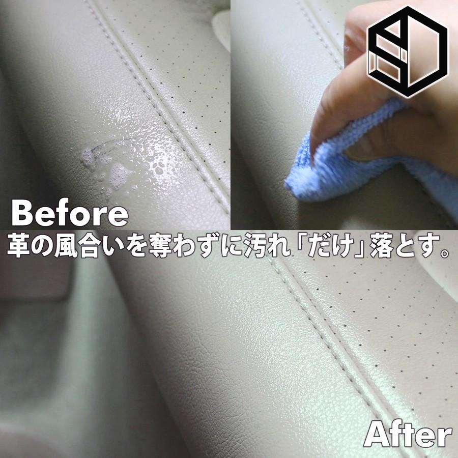AdlaS アドラス レザークリーナー 本革専用クリーナー　革の風合いを奪わず革製品の汚れ「だけ」取りのぞく　B-LT-020　60サイズ |  | 03