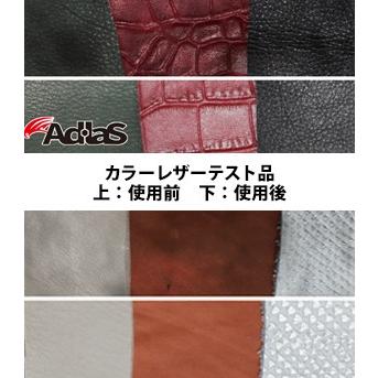 AdlaS アドラス レザークリーナー 本革専用クリーナー　革の風合いを奪わず革製品の汚れ「だけ」取りのぞく　B-LT-020　60サイズ |  | 04