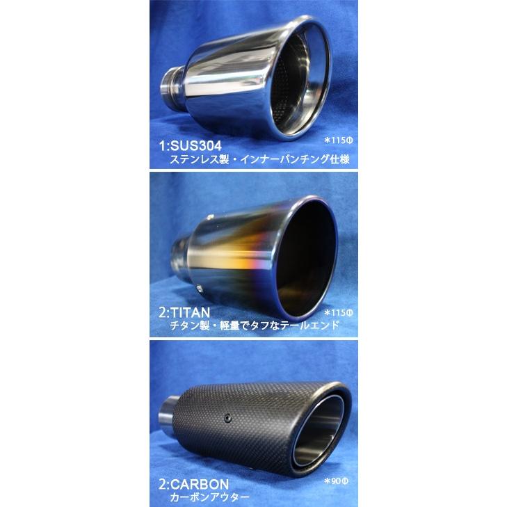 Ae EuroR Plus V37スカイライン リアピース(Tail) 4テール90Φ Ae EuroR Plus V37スカイライン リアピース(Tail) 4テール90Φ