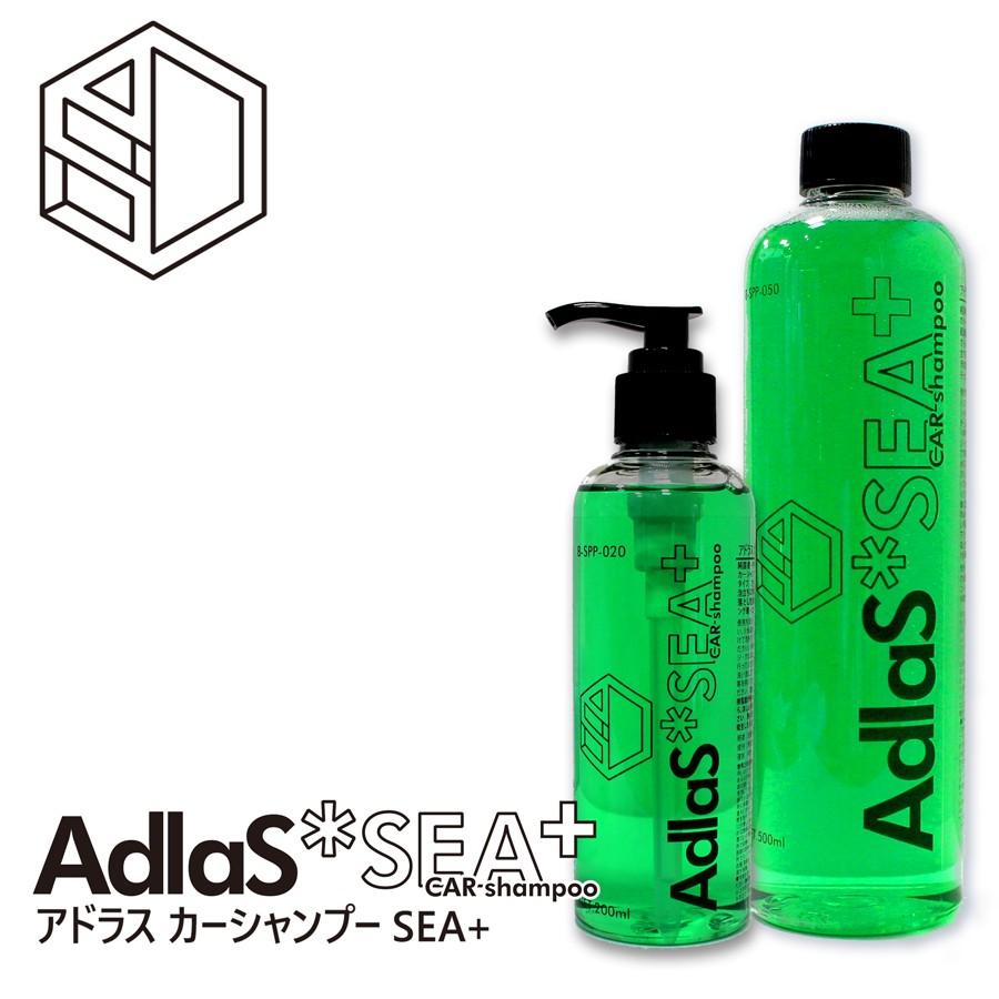 Adlas アドラス カーシャンプーsea 0ml マイクロファイバークロスupper Upper 付 全塗装色ラッピングコーティング車対応ノー コンパウンド中性 60サイ P Spp 0 Access Evヤフー店 通販 Yahoo ショッピング