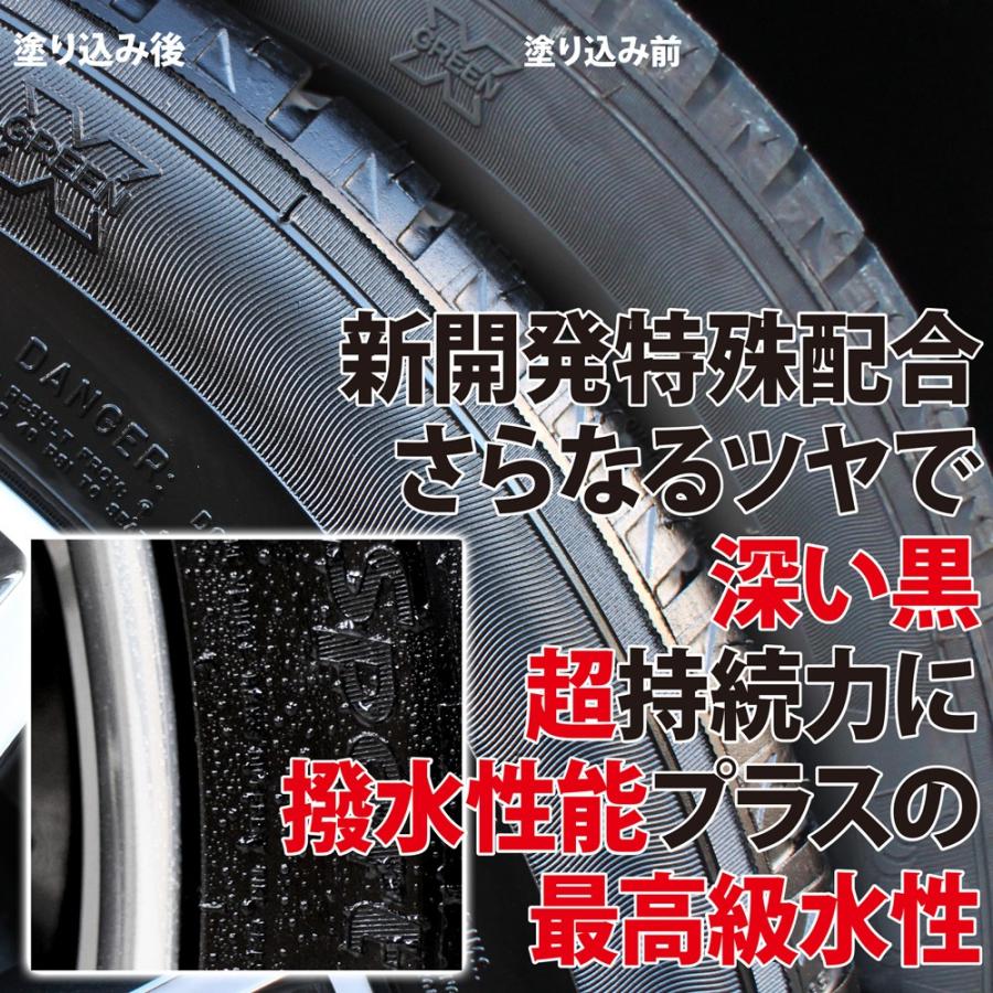 Adlas アドラス 水性タイヤワックスtype1 新開発新配合 タイヤの黒 ツヤ 撥水超持続タイプ タイヤに優しい水性タイヤコーティング剤 60サイズ P Tw1 010 Access Evヤフー店 通販 Yahoo ショッピング