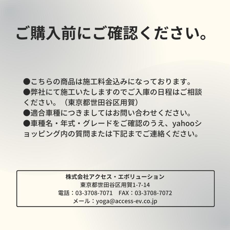 ウィンドウモール メッキモール トリムモール プロテクションフィルム ルーフレール無 ※施工料金込み |  | 01