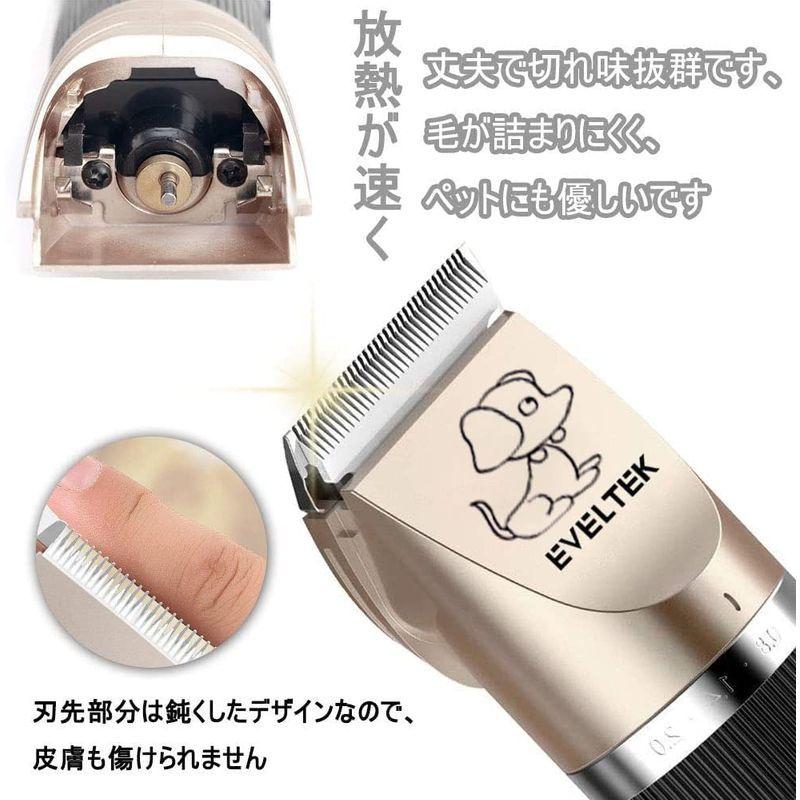 人気満点 お手入れ トリミング用品 Eveltek ペット用 バリカン プロ用 電動 犬 猫 バリカン ハサミ 充電式 コードレス 足裏 全身カット用 刈り高さ調整可能 自宅で Ism Com Ge