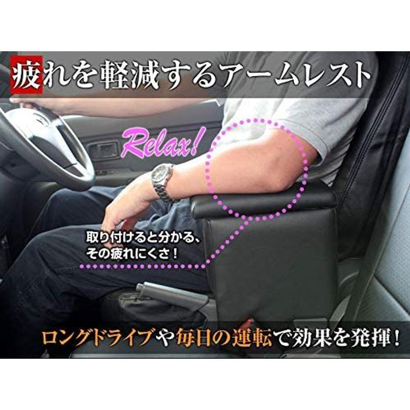 アームレスト ノート E12（e-POWER含む） ブラック 黒 ノート E12 POWER含む ブラック to driving and armrest box the