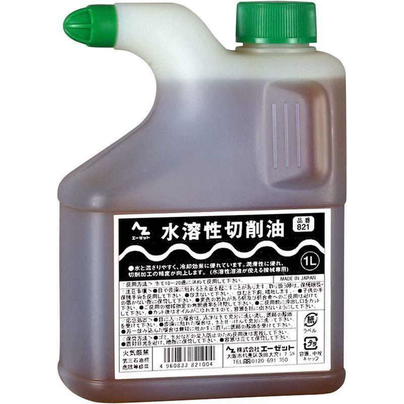 保存版】【保存版】AZ水溶性切削油1L 研磨、潤滑剤 AZ 水溶性研磨液 1L No.811