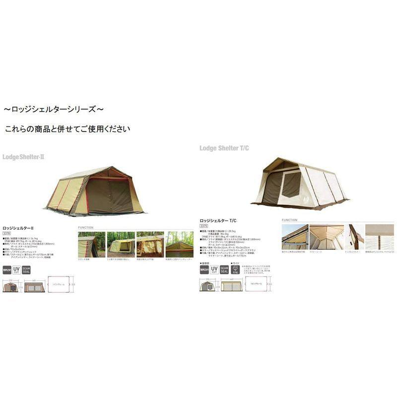 ogawa(オガワ) ロッジシェルター用 インナー 2人用サイズ 3592 ホワイト オガワ ロッジシェルター用 インナー 2人用サイズ ホワイト Storage