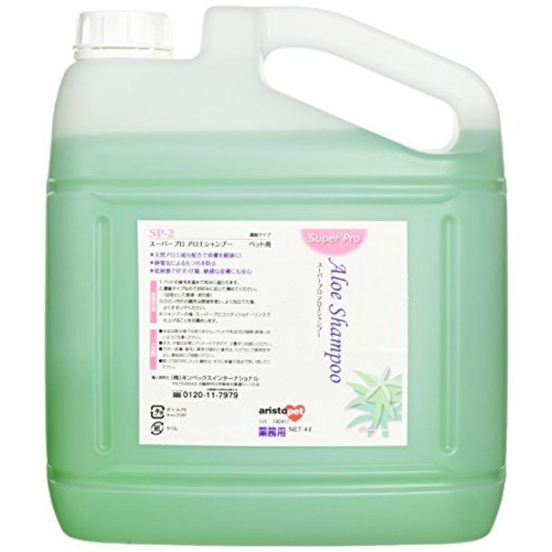 キンペックス SP-2 アロエシャンプー 4L 001476