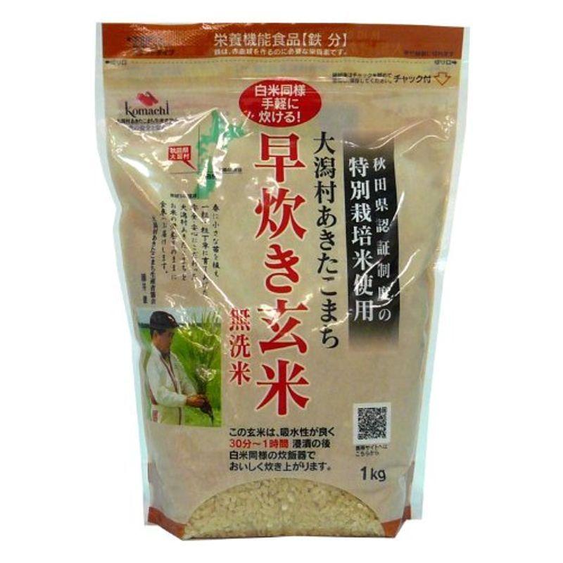 あきたこまち玄米 無洗米 鉄分強化(2kg*15袋セット) 通販