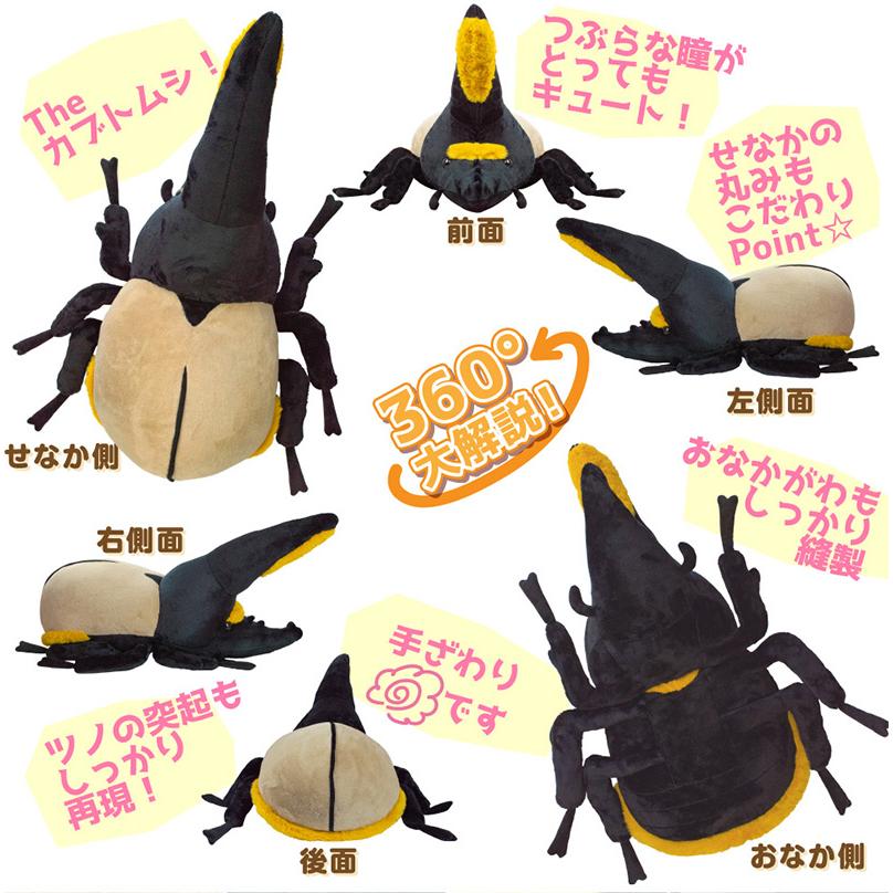 TUBEグッズ　レア✨　オマケ付き バラ売り不可 大きい ぬいぐるみ ヘラクレスオオカブト 90cm 昆虫 カブトムシ 抱き枕
