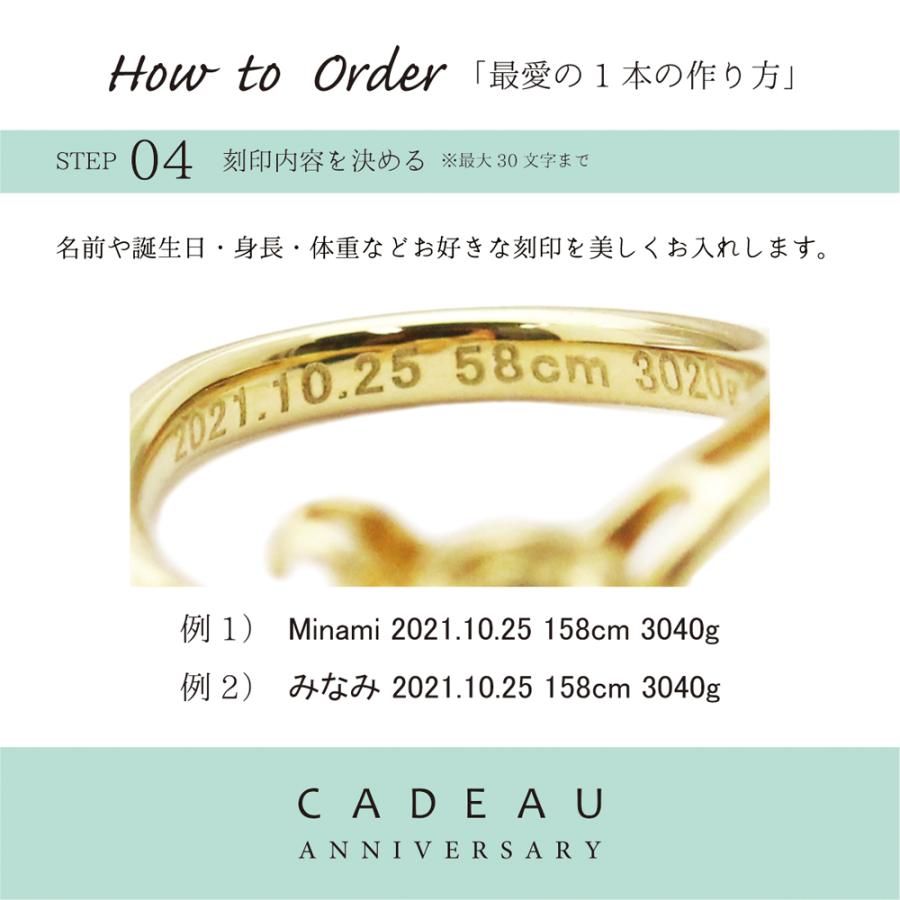 ベビーリング　CADEAU（カドゥ）出産祝い　オーダーメイド　贈り物　刻印　K18　プラチナ　プレゼント　記念日　ギフト　CBY001（薔薇）バラ 