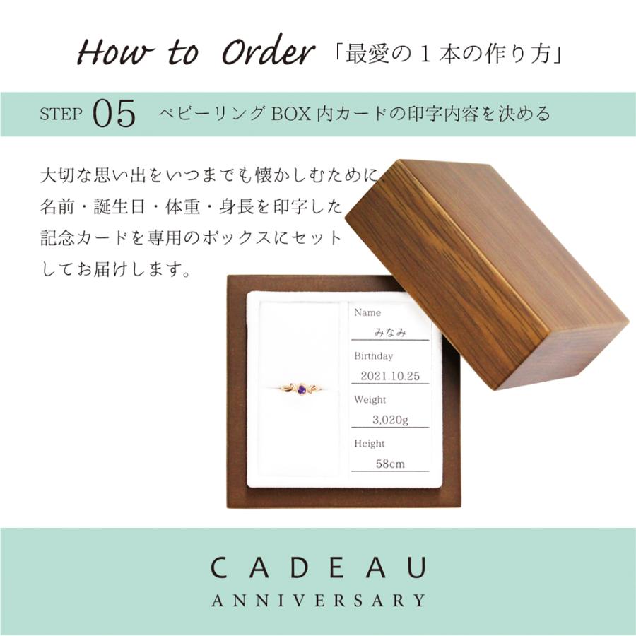 ベビーリング　CADEAU（カドゥ）出産祝い　オーダーメイド　贈り物　刻印　K18　プラチナ　プレゼント　記念日　ギフト　CBY001（薔薇）バラ 