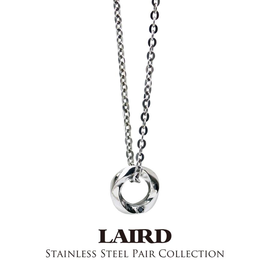 ペアネックレス Laird レアド ステンレス カップル 大人 きれいめ オシャレ シンプル アレルギーフリー 記念日 ギフト R R Accessary Park 通販 Yahoo ショッピング