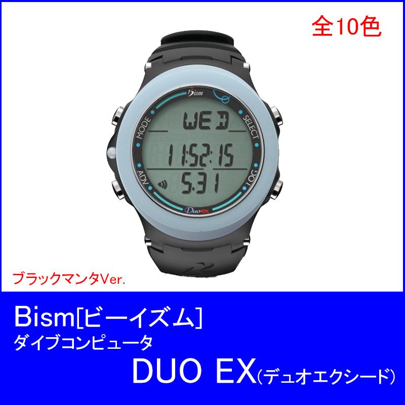 新品ダイブコンピュータBISM(ビーイズム ) DUO ADベルーガホワイト-