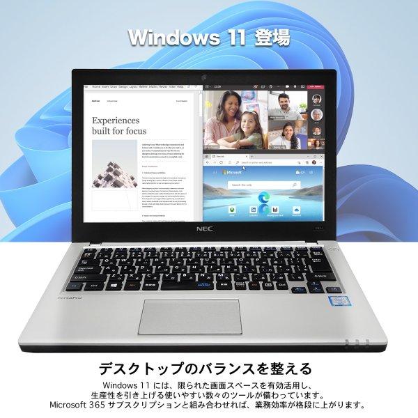 NEC 中古ノートパソコン Win11 Office Corei5第6世代 12.5型 NEC中古
