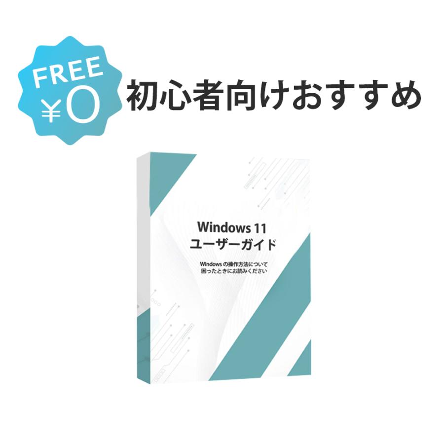 インテル 新品 2025新モデル Win11 14型液晶 ノートPC WPS付 インテル 新品 2025新モデル Win11 14型液晶 ノートPC WPS付