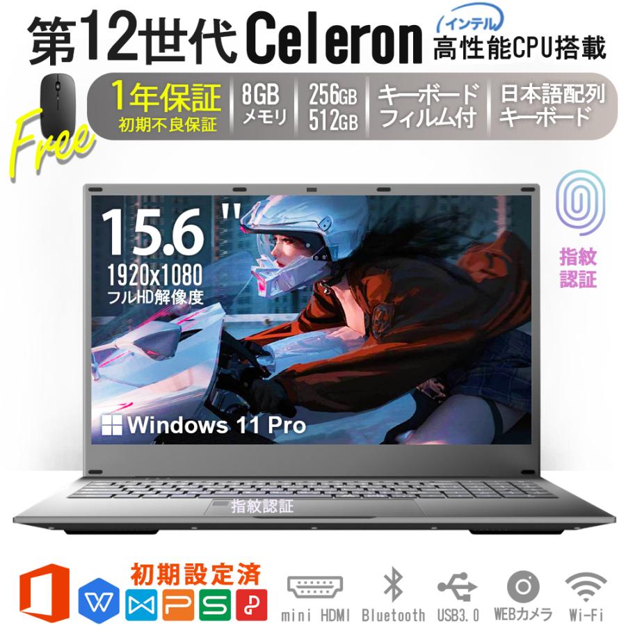 VETESA 保証付 新品 ノートPC WPS Office付き Win11搭載 ノート