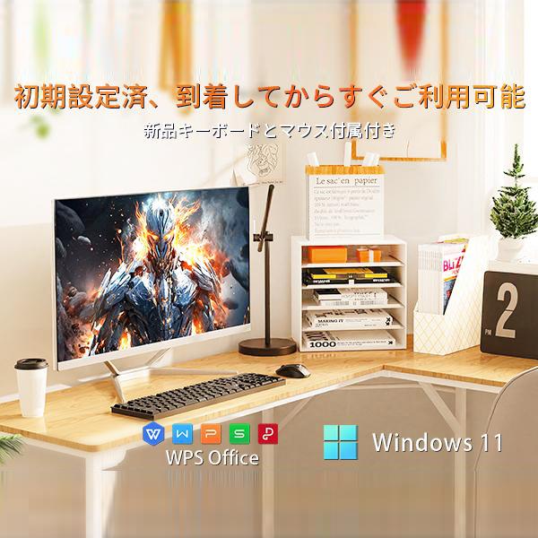 windows11搭載デスクトップPC 楽天市場】デスクトップパソコン windows11搭載 パソコン 新品一