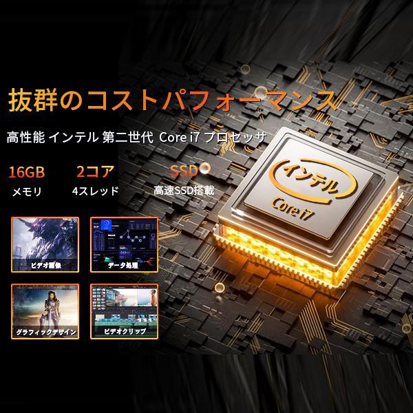 インテル 保証付 新品 Win11搭載 一体型デスクトップパソコン 24