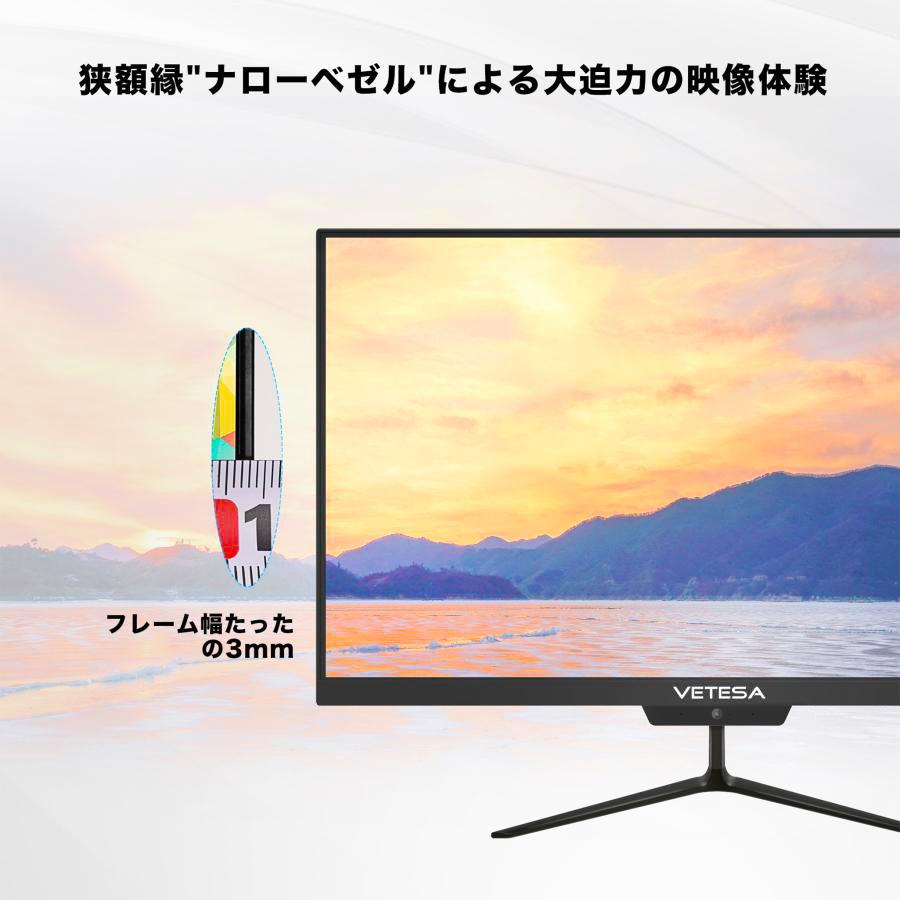 インテル 一体型デスクトップパソコン 新品 21.5型 フルHD液晶