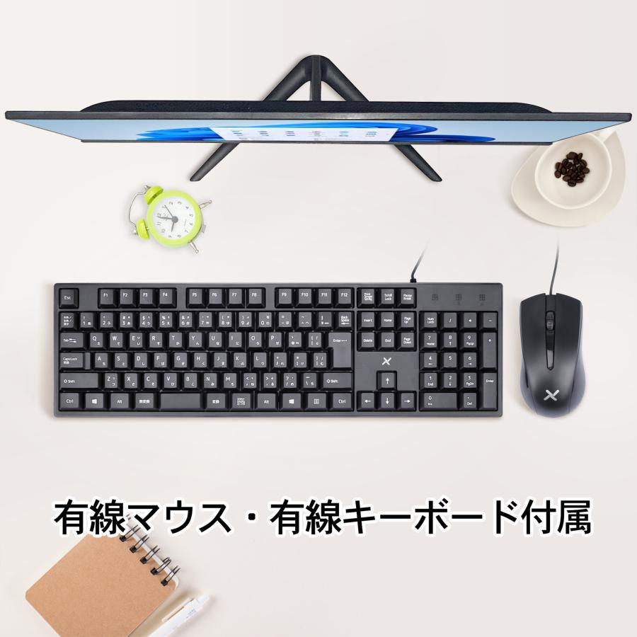 【Windows11】一体型デスクトップPC ワイヤレスキーボード・マウス付き 楽天市場】デスクトップパソコン windows11搭載 デスクトップPC